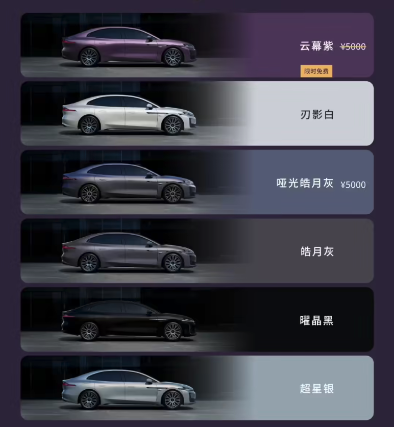 广汽昊铂A800官宣3月4日上市 首批搭华为乾崑智驾,多动力可选